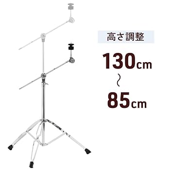 Amazon.co.jp: seathestars シンバルスタンド ブームスタンド